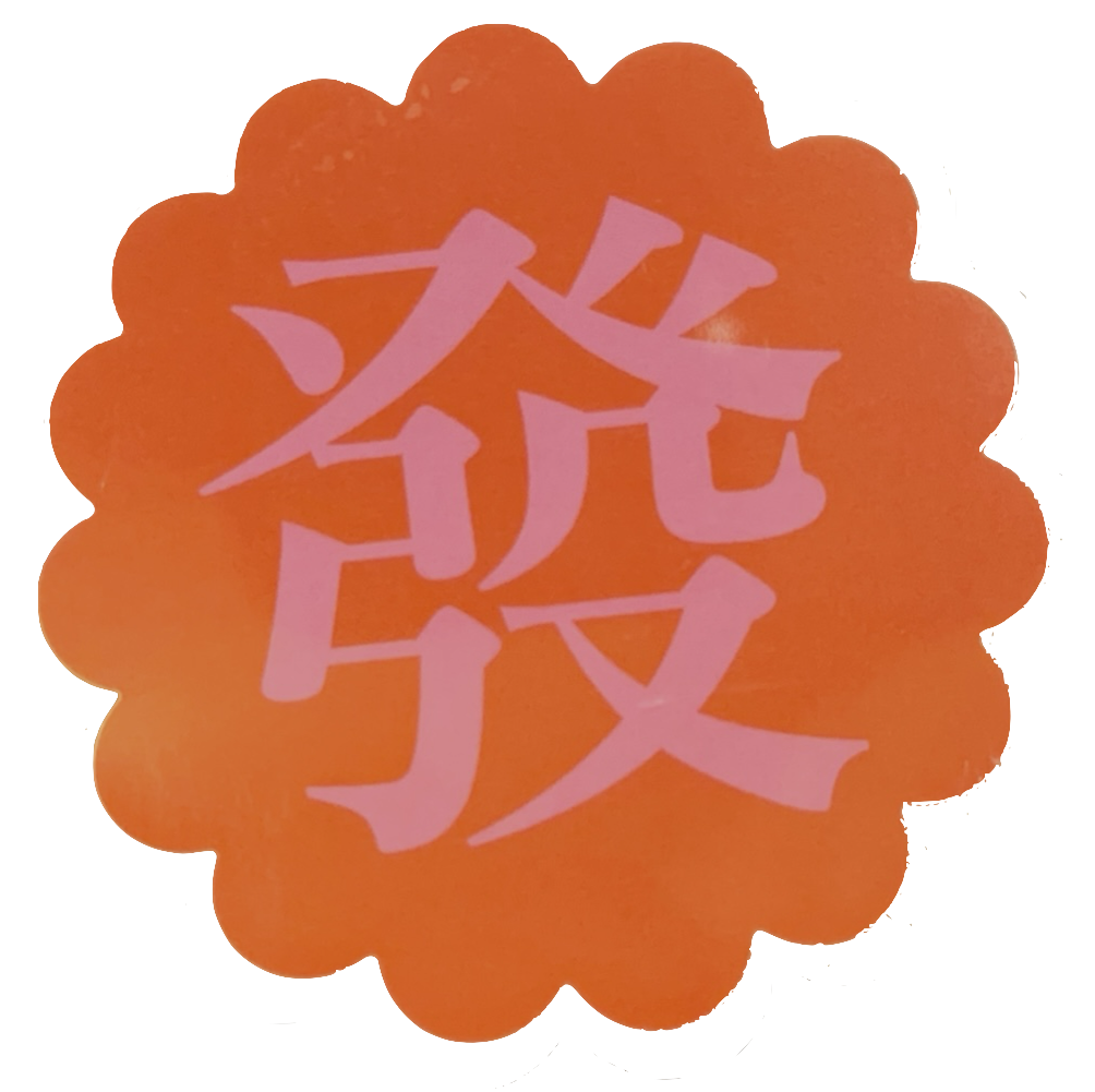 cai
